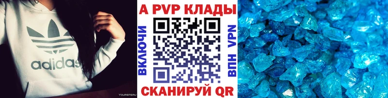 Как найти закладки Калининск A PVP БУТИРАТ Мефедрон omg зеркало КОКАИН Марихуана