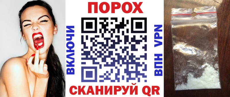 где можно купить наркотик Калининск АМФ 97%