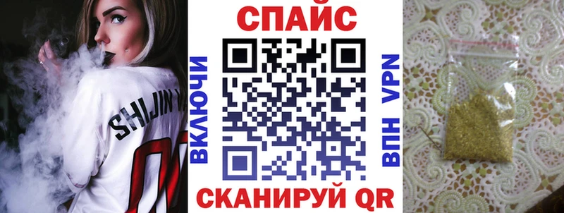 БУТИРАТ буратино купить Калининск