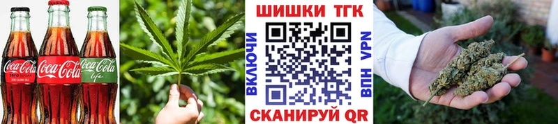 Canna-Cookies конопля  даркнет сайт  Калининск 