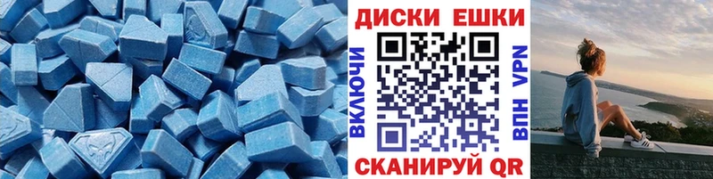 как найти наркотики  Калининск  Ecstasy 280мг 