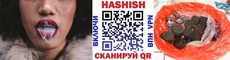 сколько стоит  маркетплейс телеграм  Гашиш hashish  Калининск 