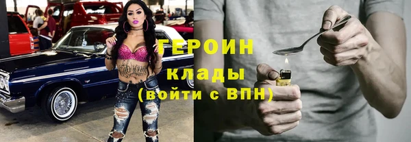 синтетический гашиш Нея