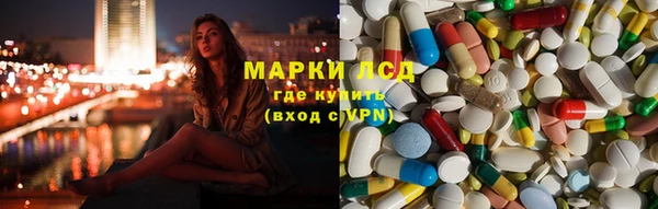 синтетический гашиш Нея