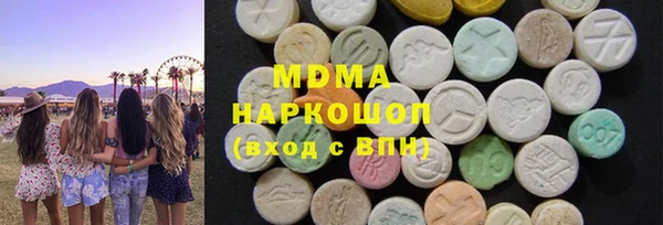 синтетический гашиш Нея