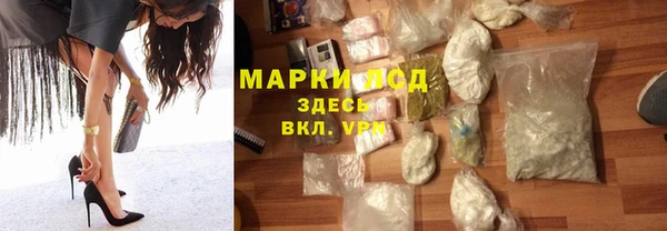 синтетический гашиш Нея