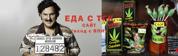 альфа пвп Нефтекумск