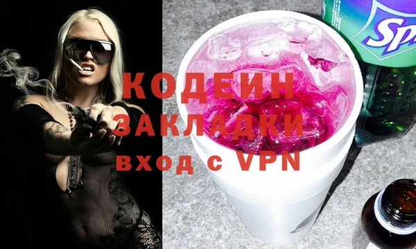 альфа пвп Нефтекумск
