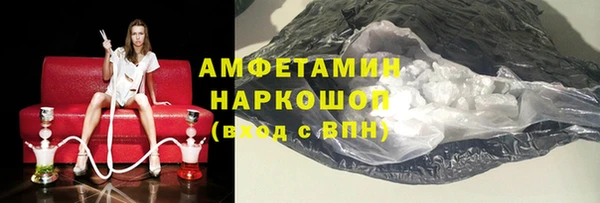 синтетический гашиш Нея