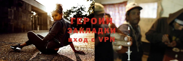 синтетический гашиш Нея
