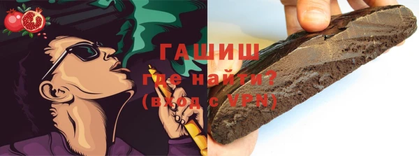 гашишное масло Наволоки