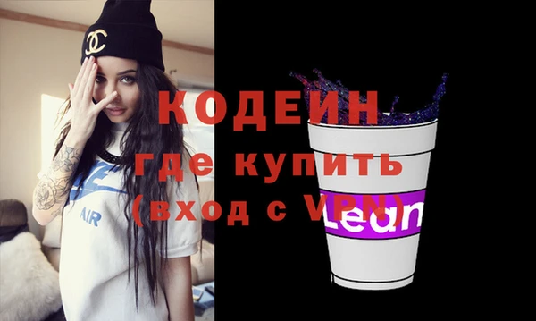 синтетический гашиш Нея
