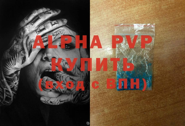 альфа пвп Нефтекумск