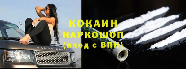 альфа пвп Нефтекумск