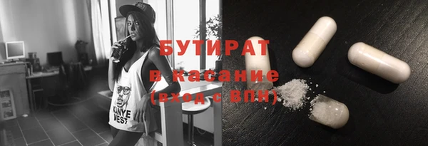 синтетический гашиш Нея