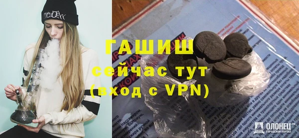 синтетический гашиш Нея