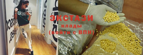 синтетический гашиш Нея