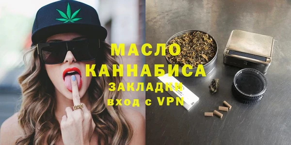 2c-b Нефтегорск