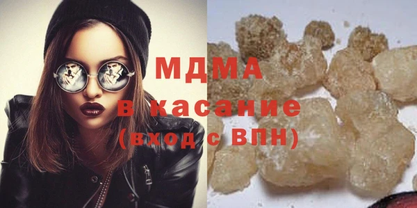 альфа пвп Нефтекумск