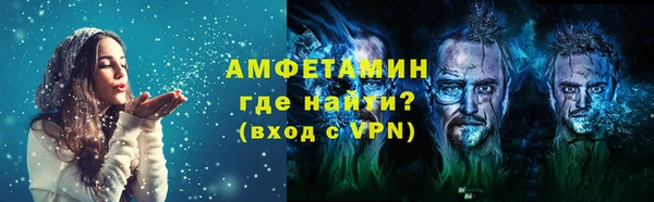 альфа пвп Нефтекумск