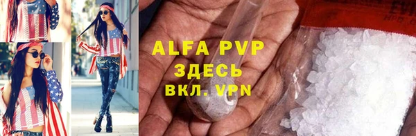 альфа пвп Нефтекумск