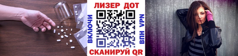 LSD-25 экстази ecstasy  купить наркотики цена  Калининск 