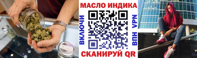 ТГК гашишное масло  Калининск 