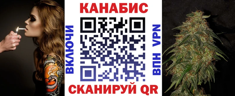 Бошки марихуана семена  Калининск 